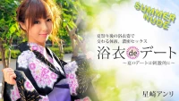 0001 Ngắm pháo hoa cùng em - 0001 Ngắm pháo hoa cùng em (2024)