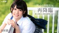 012415 016 - Tận hưởng cái bím múp của em người yêu - 012415_016 - Tận hưởng cái bím múp của em người yêu (2024)