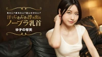 022424 Em gái với bộ ngực lấp ló sau chiếc áo mỏng - 022424 Em gái với bộ ngực lấp ló sau chiếc áo mỏng (2024)
