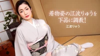 022721 001-Cô bé dâm đãng trong bộ kimono