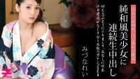 0310 - Xịt tinh trùng đầy bím em gái mặc yukata đáng yêu - 0310 - Xịt tinh trùng đầy bím em gái mặc yukata đáng yêu (2024)