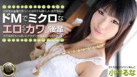 0325 Bài học tình dục bạo dâm cùng cô bé dễ thương - 0325 Bài học tình dục bạo dâm cùng cô bé dễ thương (2024)