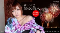 0399 Chuyến du lịch mùa hè cùng em người yêu dáng đẹp - 0399 Chuyến du lịch mùa hè cùng em người yêu dáng đẹp (2024)