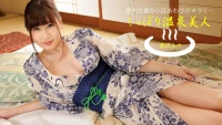 040424 Suối nước nóng sung sướng - 040424 Suối nước nóng sung sướng (2024)