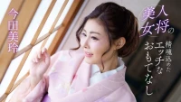 041124 Nữ tiếp viên xinh đẹp hiếu khách - 041124 Nữ tiếp viên xinh đẹp hiếu khách (2024)