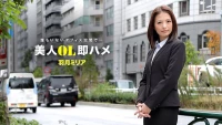 041418 671 - Em gái văn phòng xinh đẹp - 041418_671 - Em gái văn phòng xinh đẹp (2024)