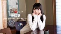 041517 512 - Hẹn hò suối nước nóng cùng thần tượng