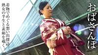 042217 069 - Chơi em trong bộ Kimono