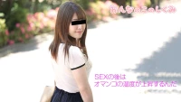 050519 01 - Cách làm tình cùng phụ nữ nóng bỏng