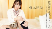 052124-001-Quan hệ cùng lớp trưởng sau giờ học - 052124-001-Quan hệ cùng lớp trưởng sau giờ học (2024)