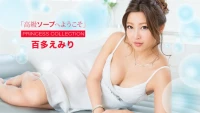 061324 001 - Dịch vụ spa sung sướng