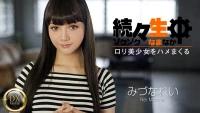 0698 - Em gái loli đáng yêu thành bồn chứa tinh - 0698 - Em gái loli đáng yêu thành bồn chứa tinh (2024)