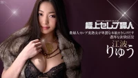 092313 439 - Em gái hot girl xinh đẹp nhất xóm - 092313_439 - Em gái hot girl xinh đẹp nhất xóm (2024)