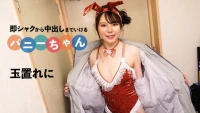 092424 001 - Xuất tinh vào bím bé thỏ playboy - 092424_001 - Xuất tinh vào bím bé thỏ playboy (2024)