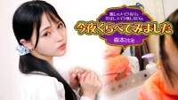102423 001 - Quan hệ tình dục cùng em gái mặt mộc