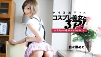 111423 001 3P với em gái cosplayer thân hình cực đẹp