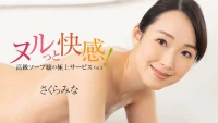 3224 Dịch vụ massage nuru tuyệt hảo - 3224 Dịch vụ massage nuru tuyệt hảo (2024)