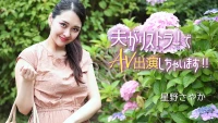 3307 Chị gái đi đóng phim người lớn vì chồng mất việc - 3307 Chị gái đi đóng phim người lớn vì chồng mất việc (2024)
