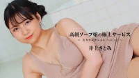3389 - Bộ sưu tập gái đẹp Satomi - 3389 - Bộ sưu tập gái đẹp Satomi (2024)