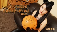 3479 - Làm tình cùng em trong trang phục Halloween Phần 2 - 3479 - Làm tình cùng em trong trang phục Halloween Phần 2 (2024)