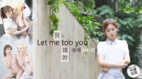 AH001-Để anh giúp em được sung sướng như vậy nhé - AH001-Để anh giúp em được sung sướng như vậy nhé (2024)