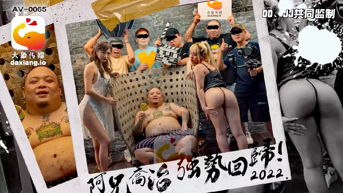 AV0065 - Màn ra mắt ấn tượng cùng em - AV0065 - Màn ra mắt ấn tượng cùng em ()
