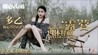 Buổi cắm trại sung sướng cùng em gái mới quen - Buổi cắm trại sung sướng cùng em gái mới quen (2024)