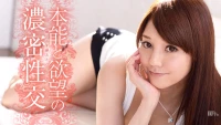 CARIBBEANCOM 041913 316 - Bản năng và ham muốn Phần 1