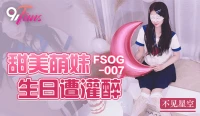 FSOG007 - Em gái ngọt ngào say khướt trong ngày sinh nhật - FSOG007 - Em gái ngọt ngào say khướt trong ngày sinh nhật (2024)