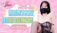 FSOG009 - Dịch vụ cho thuê bạn gái - FSOG009 - Dịch vụ cho thuê bạn gái (2024)