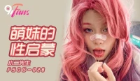 FSOG028 - Khai sáng tình dục cho em gái dễ thương - FSOG028 - Khai sáng tình dục cho em gái dễ thương (2024)