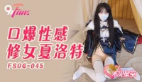FSOG045 - Em gái đam mê thổi kèm - FSOG045 - Em gái đam mê thổi kèm (2024)