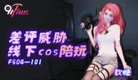 FSOG101 - Làm tình cùng em gái cosplayer trong buổi họp mặt - FSOG101 - Làm tình cùng em gái cosplayer trong buổi họp mặt (2024)