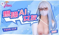 FSOG114 - Tưởng tượng được đụ bạn gái AI - FSOG114 - Tưởng tượng được đụ bạn gái AI (2024)