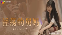 GDCM023 - Bà dì dâm đĩ - GDCM023 - Bà dì dâm đĩ (2024)