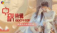 GDCM031 - Tết Trung Thu - Hằng Nga xinh đẹp - GDCM031 - Tết Trung Thu - Hằng Nga xinh đẹp (2024)