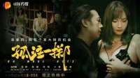 GDCM056-Tất cả hoặc không có gì - GDCM056-Tất cả hoặc không có gì (2024)