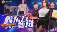 GDCM065-Đông Phương giáo chủ - GDCM065-Đông Phương giáo chủ (2024)