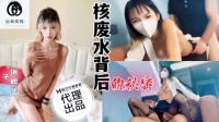 GX001-Trói tay hiếp dâm em nữ sinh xinh đẹp - GX001-Trói tay hiếp dâm em nữ sinh xinh đẹp (2024)