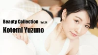 HEYZO-3405 - Em hàng gợi cảm Kotomi Yuzuno - HEYZO-3405 - Em hàng gợi cảm Kotomi Yuzuno (2024)