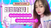 JD003 - Tình yêu chung của hai chị em