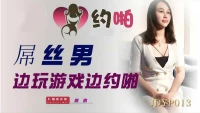 JDYP013 - Vui vẻ cùng em khi quan hệ tình dục - JDYP013 - Vui vẻ cùng em khi quan hệ tình dục (2024)