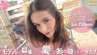 KIN8TENGOKU 3936 - Cuộc hội ngộ ấn tường cùng Liz Ocean
