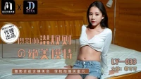 LY033-Luật ngầm của tên nhiếp ảnh gia biến thái cho em người mẫu xinh đẹp - LY033-Luật ngầm của tên nhiếp ảnh gia biến thái cho em người mẫu xinh đẹp (2024)