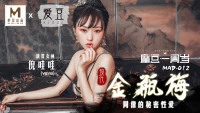 MAD012 - Cô nàng hiện đại - MAD012 - Cô nàng hiện đại (2024)