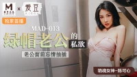 MAD013 - Người chồng bị cắm sừng - MAD013 - Người chồng bị cắm sừng (2024)
