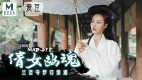 MAD018  - Truyện ma Trung Quốc - MAD018  - Truyện ma Trung Quốc (2024)