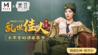 MAD019 - Cuốn theo chiều gió Phần 3 - MAD019 - Cuốn theo chiều gió Phần 3 (2024)