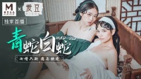 MAD020 - Thanh xà bạch xà - MAD020 - Thanh xà bạch xà (2024)