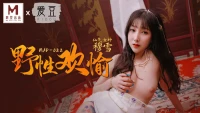MAD022 - Khoái lạc hoang dã - MAD022 - Khoái lạc hoang dã (2024)